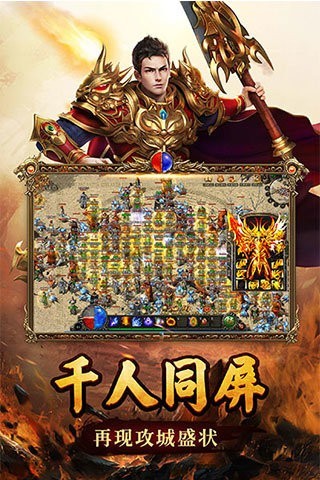 赤月神途传奇 2024-06-25 15:08
