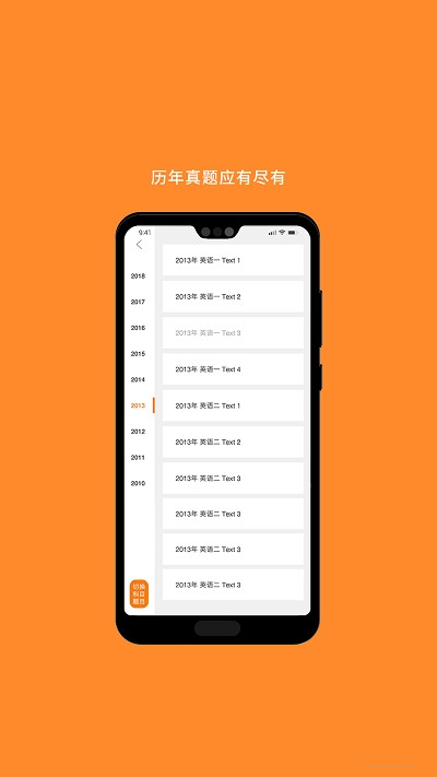 MBA阅读app免费版  v4.1.3