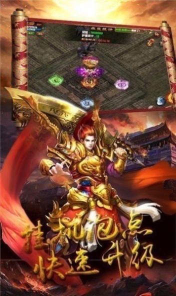 传世龙骨骷髅手游官方版  v5.0.3