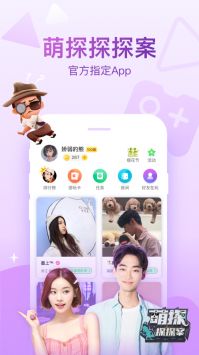 会玩手游app v3.0.5