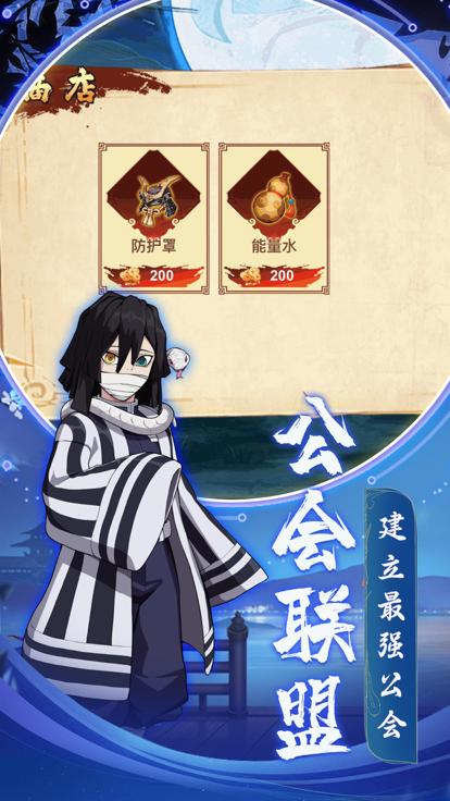 鬼月觉醒正版  V 1.0.3