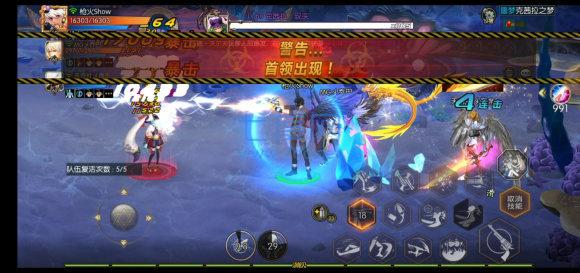 阿拉德之怒120级版本 v1.39.1.237578