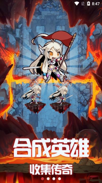 混沌远征手游官方最新版  v3.4.1