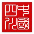 四川政务服务
