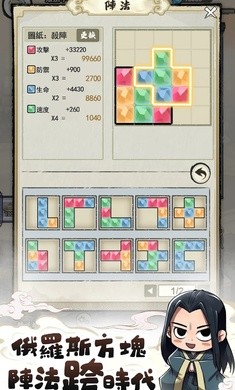 道友贩剑吗 v2.6