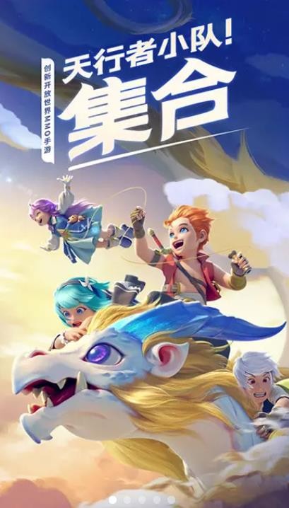 云上物语  v10.36