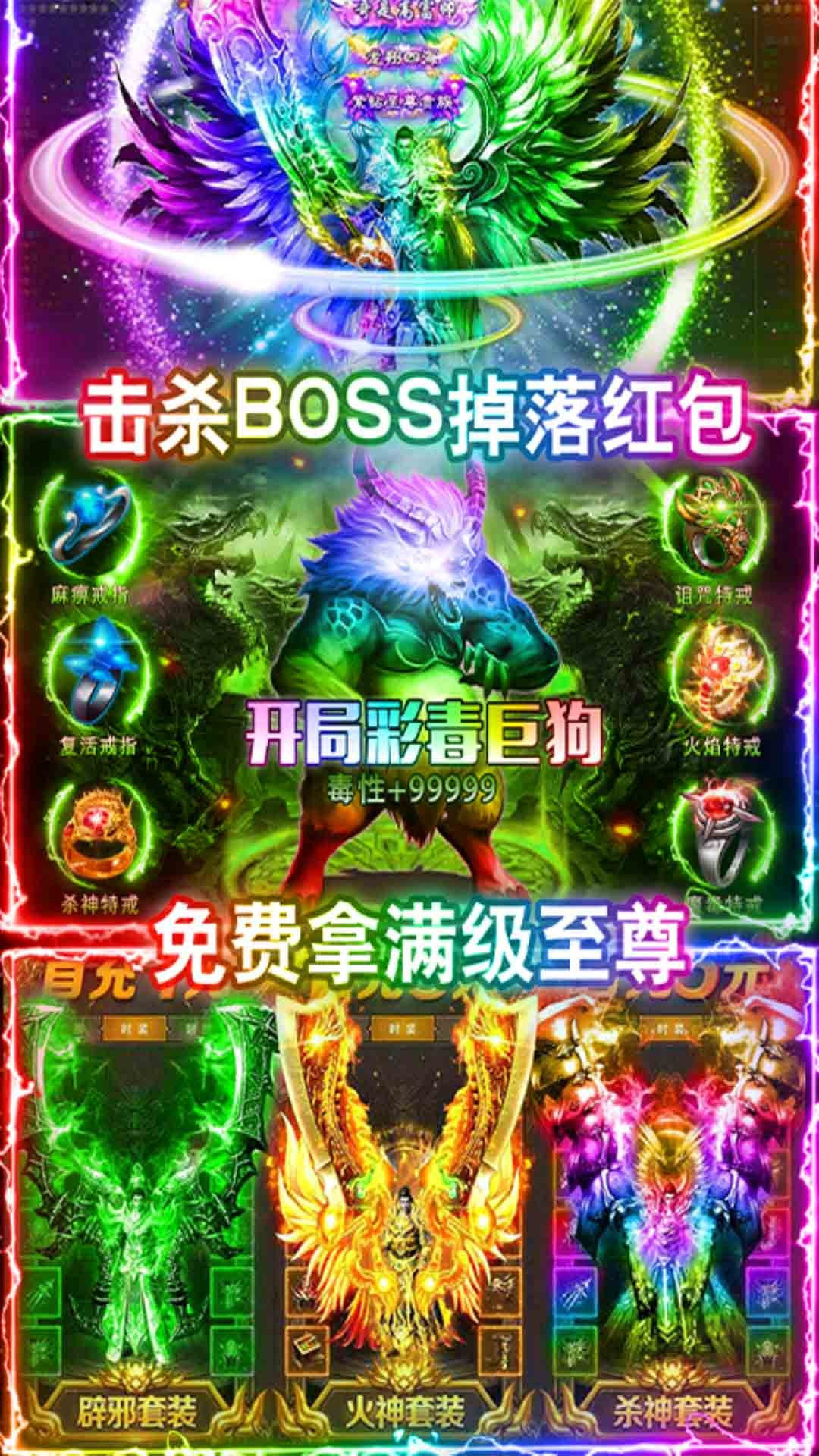 武林至尊单机版 v7.7107.1