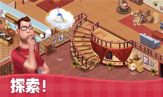 Home Memories(家庭记忆) 0.47.2 安卓版
