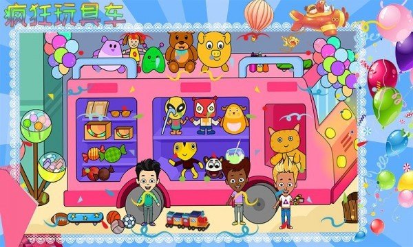 托卡小家超市 v1.1