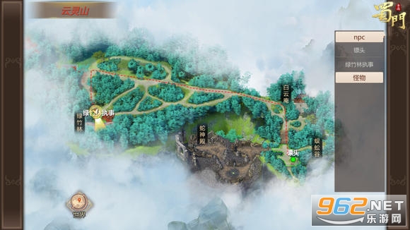 九游蜀门手游官服 九游蜀门手游官服