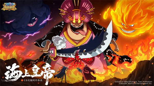 航海王燃烧意志bt服