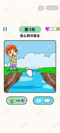 画线脑洞大师  v100.0.0