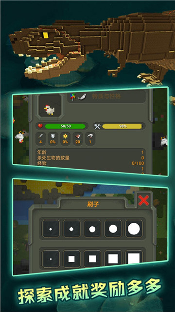 沙盒模拟开放世界 v1.0