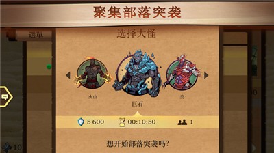 暗影格斗2万圣节版本  v2.16.0