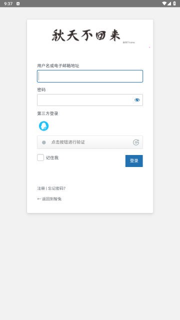 兔二工具  v1.0