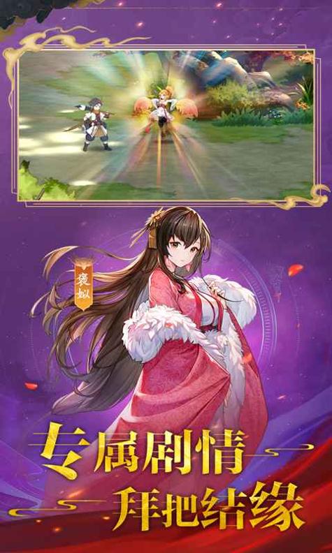 春秋封神免费完整版 v1.0