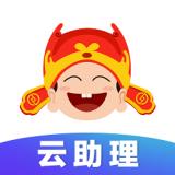 旺小宝云助理