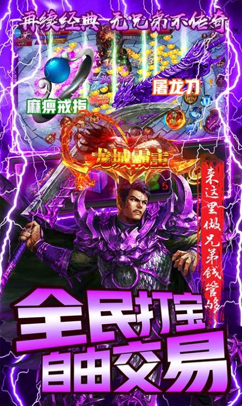困病之笼打金版手游官方版  v3.5.2