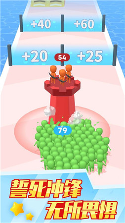 抖音兄弟一起冲