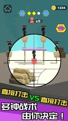 我狙打的贼六  v1.0.4