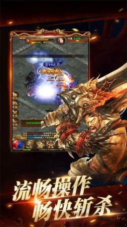 1.76精品散人天堂手游官方最新版图片1