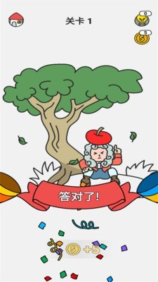 脑洞绘画 v1.5.4