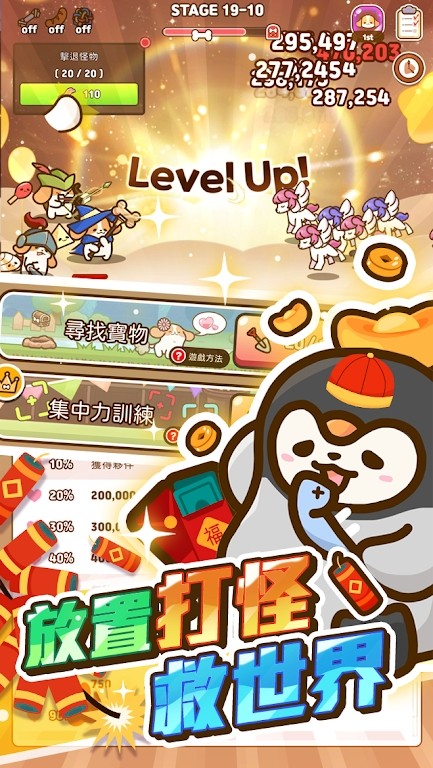 小狗英雄 v1.01.73