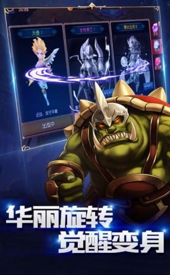 天堂远征手游官方正式版图片1