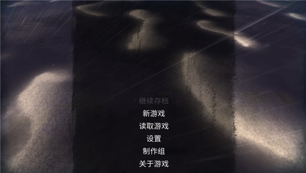 弃船逃生手机版(Abandon Ship) v1.0.790