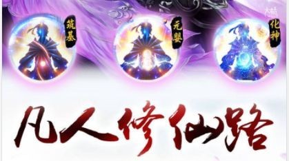 上古奇缘传说 2020-04-07 09:56