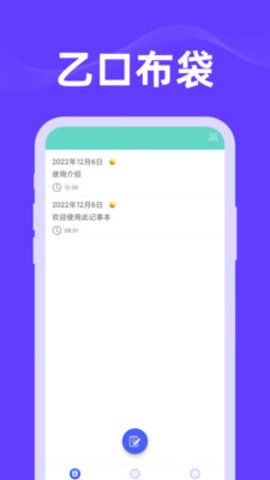 乙口布袋 乙口布袋