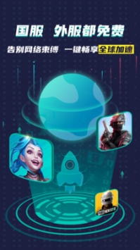 ourplay谷歌三件套 v2.0.5