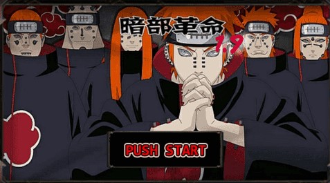 火影战记暗部革命手机版