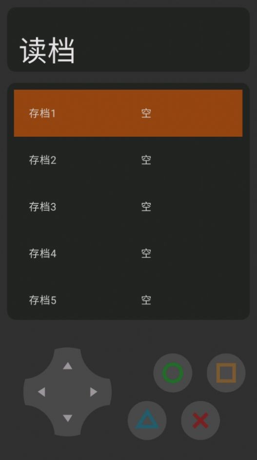 二狗的沙雕故事游戏安卓版  v3.5.4