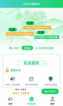 定邦E学堂 v2.0.5