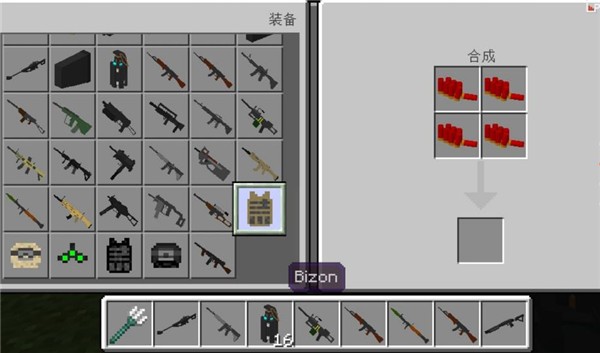 我的世界地图种子基岩版  v1.19.22.01