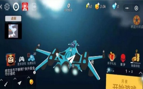 王牌机师3D 2019-12-25 10:31