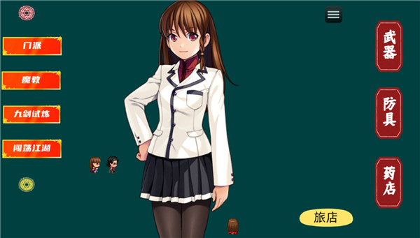 九剑江湖官方版