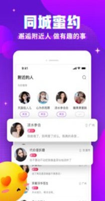漂漂交友.jpg