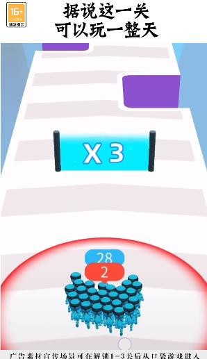 红蓝人大乱斗  v1.00.99