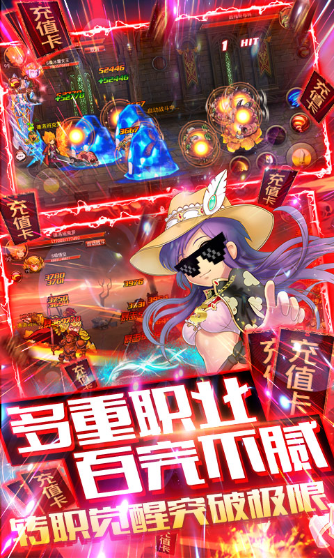 魔神之皇手游官方最新版  v5.1.1