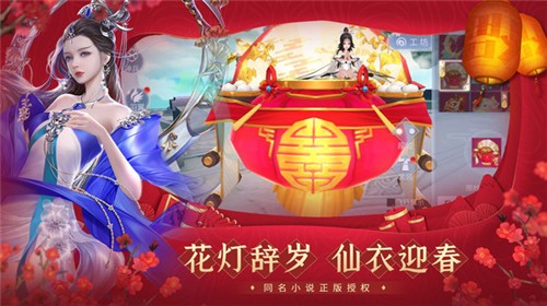 绝世战魂前传游戏 v1.13.2.2