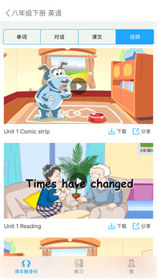 语音系统 V8.6.3.1666260950808