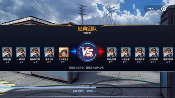 全民枪神边境王者国际服 v5.0