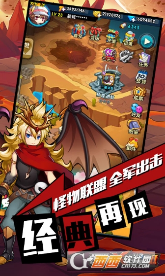 怪物X联盟2飞升版 v2.3.1.1安卓版