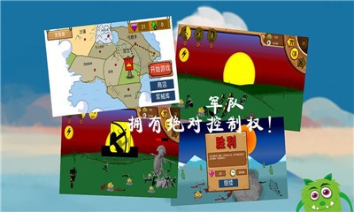 火柴人黄金争夺战  v1.0.0