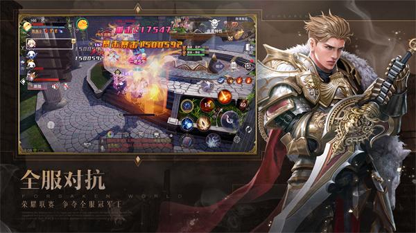 新神魔大陆官方版  v2.52.0
