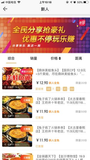 乐玩联盟 2020-07-23 15:15