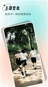 小鲸鱼壁纸  v2.1.1