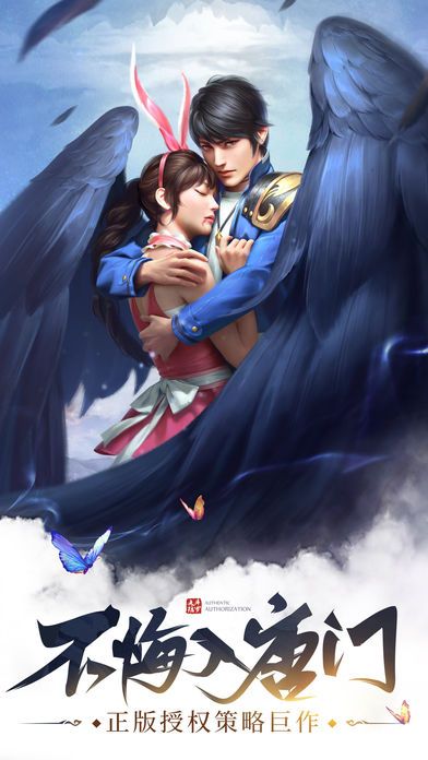 斗罗大陆h5火神之心官方更新版 